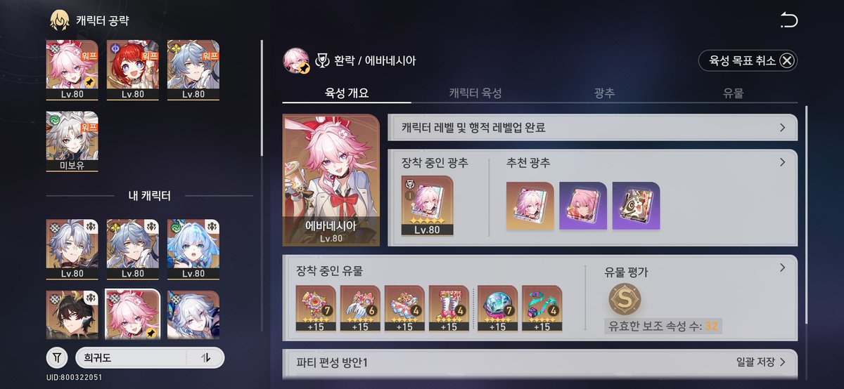 세리아 tweet media