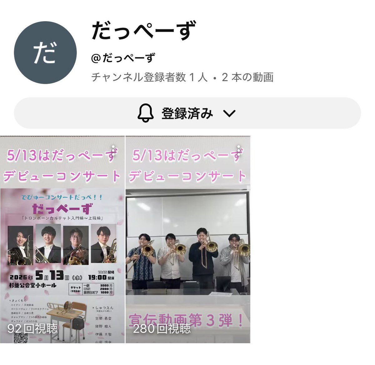 Shiho🎵 tweet media