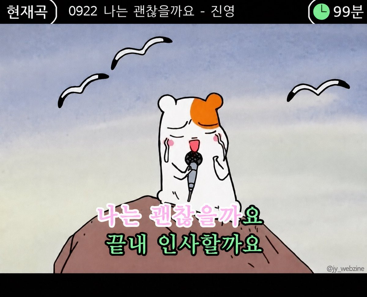 듀듀🧡 tweet media