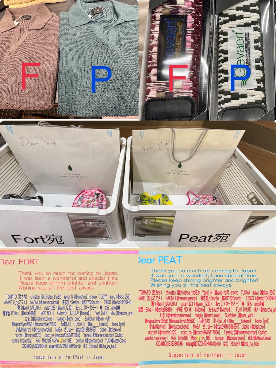 FortPeatを日本で応援する人たち tweet media