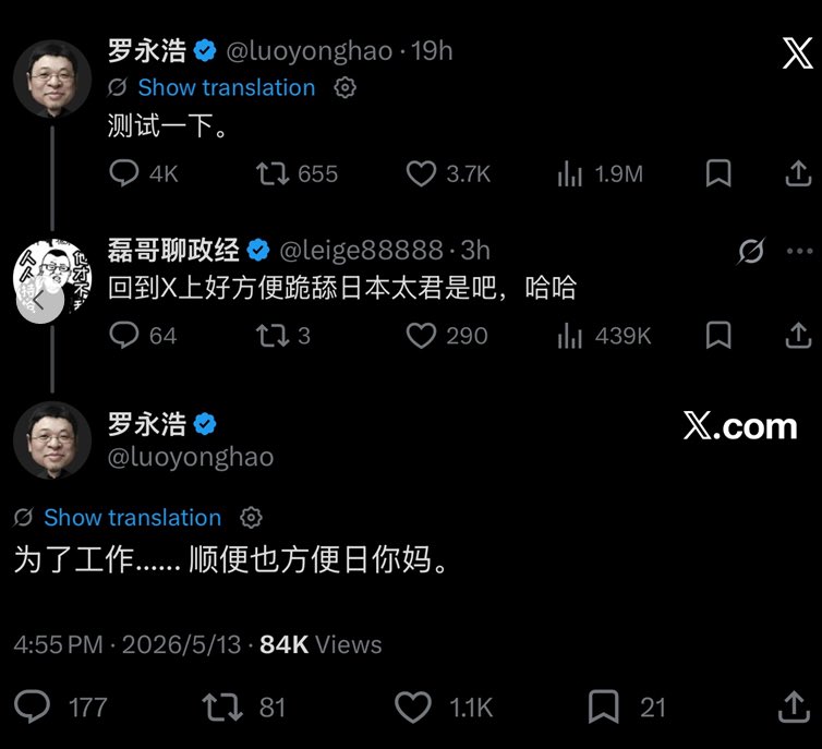 曾颖 tweet media