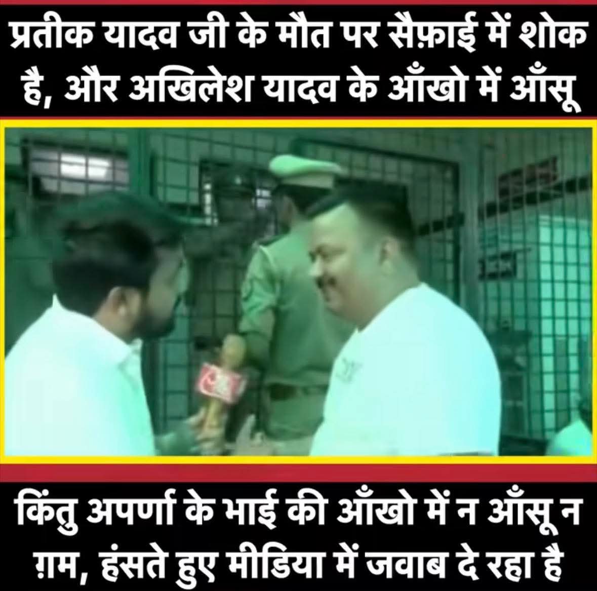 Prince Yadav tweet media
