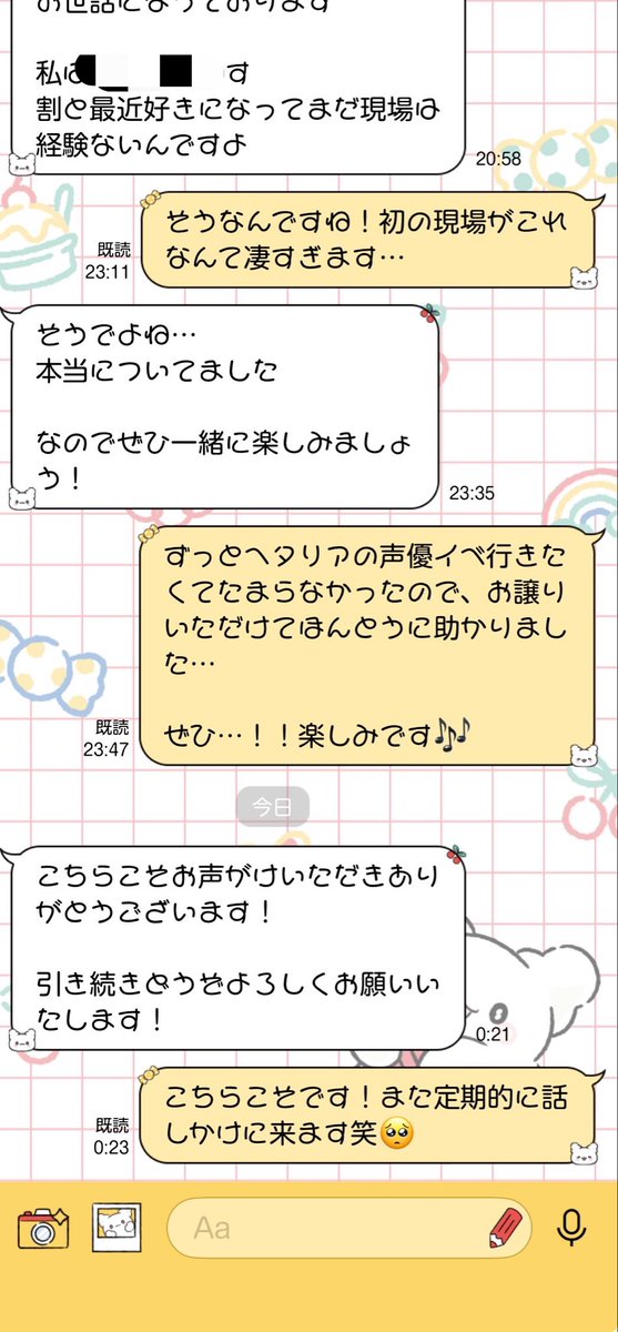 ︎︎まり tweet media