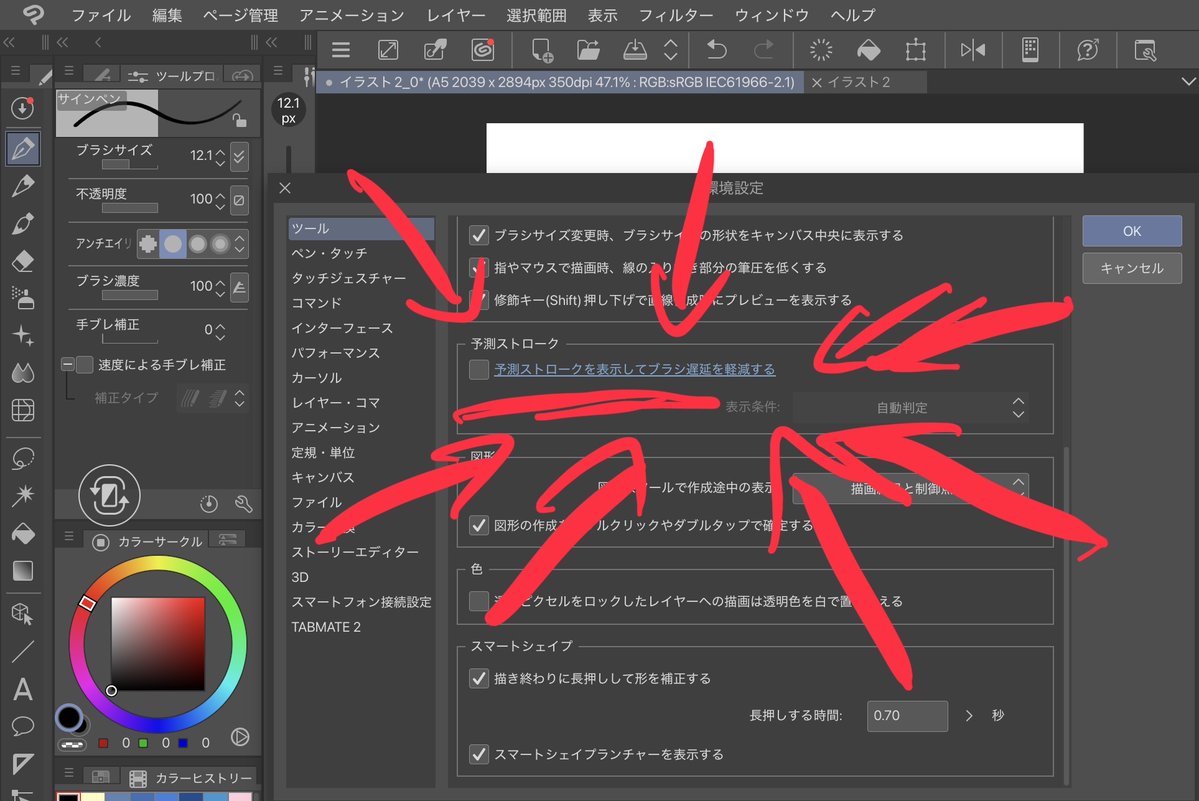 灰桜 tweet media