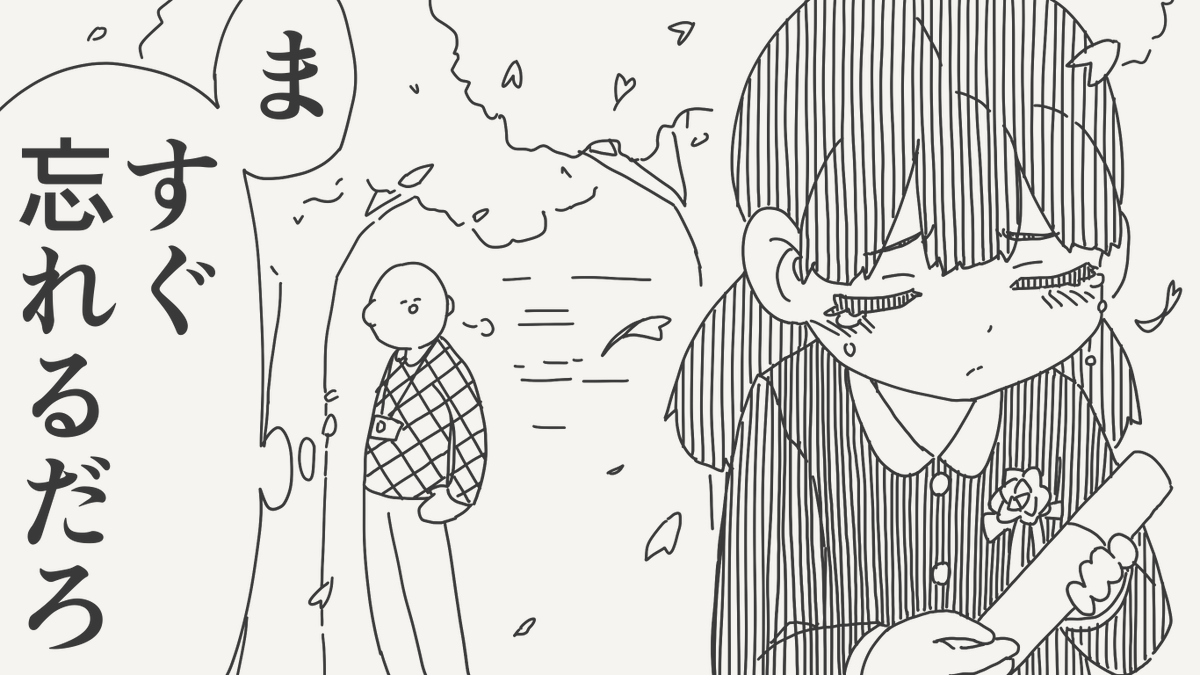 堀出井靖水/新作漫画毎日投稿 tweet media