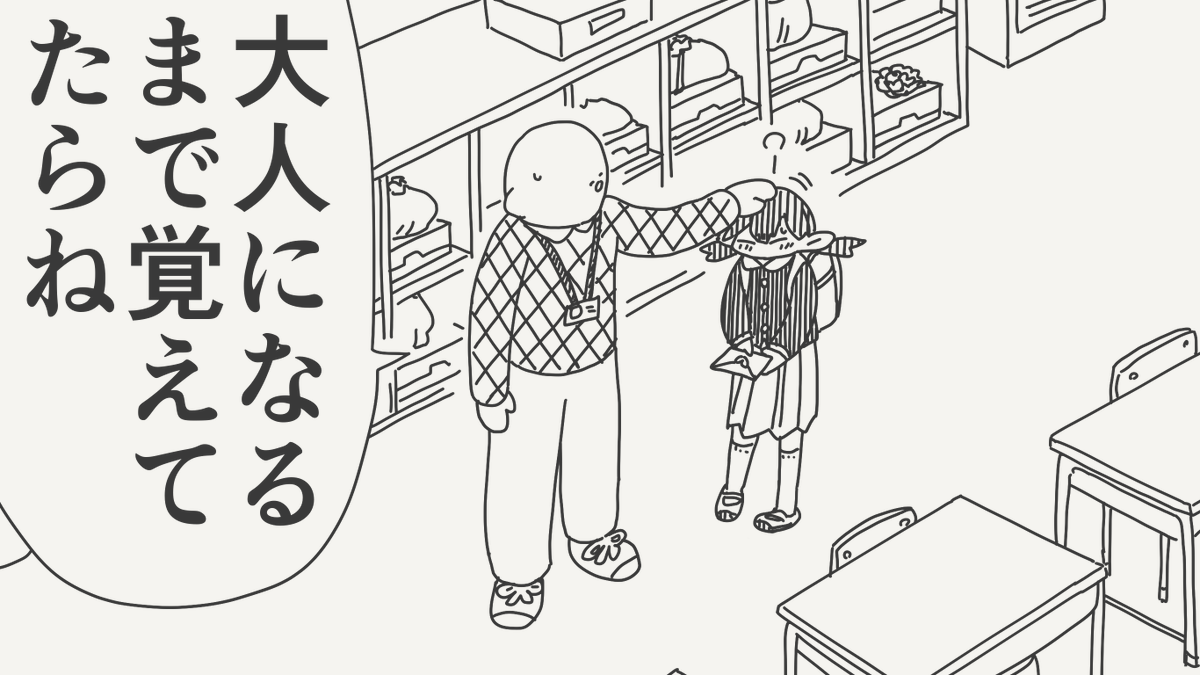 堀出井靖水/新作漫画毎日投稿 tweet media