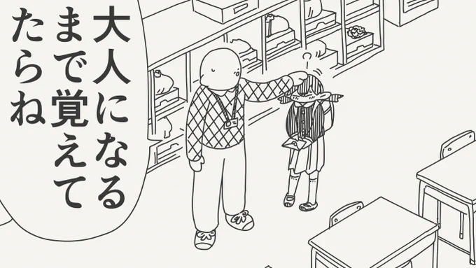 一貫してる絵です。 
