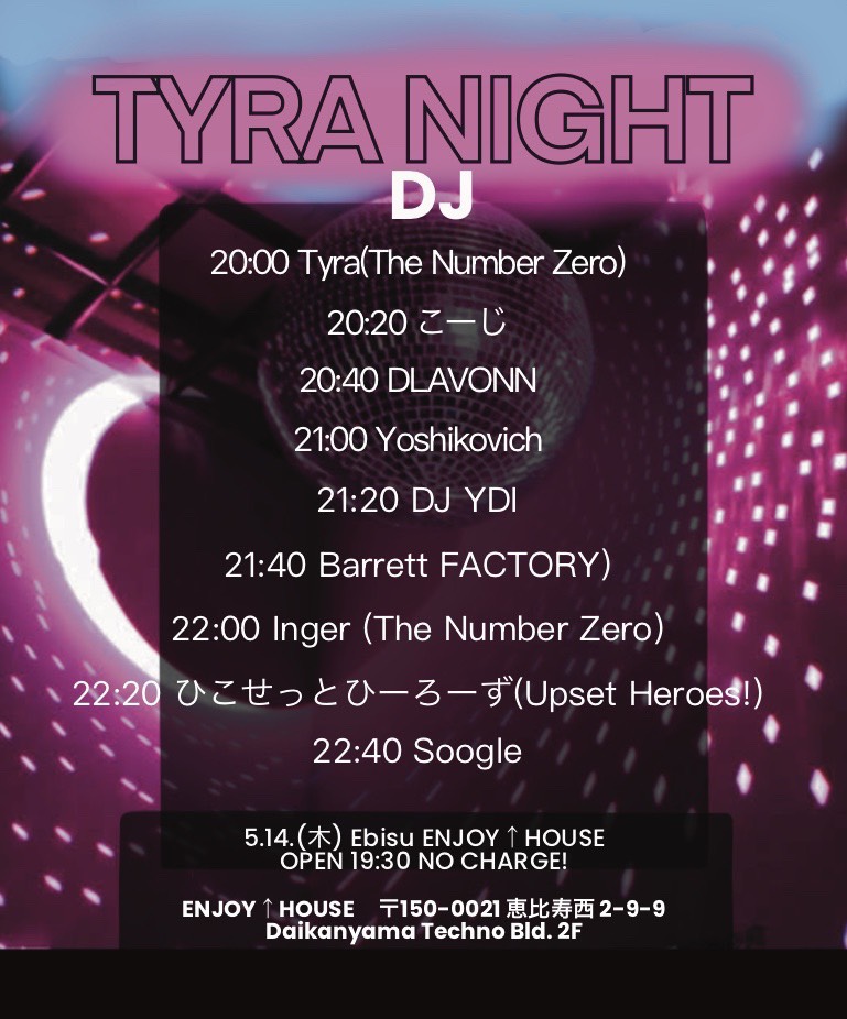 TengJp's tweet photo. 【告知】
明日は恵比寿ENJOY HOUSEにて開催の「タイラナイト」にDJ出演します🔥
THE NUMBER ZERO のタイラ氏よりお誘い頂きました!ありがとうございます!
良い夜になる予感しかしません。
乾杯しましょう🍻
#タイラナイト #DJ #恵比寿 #ENJOYHOUSE #THENUMBERZERO https://t.co/Ptb0Gi2Yzc