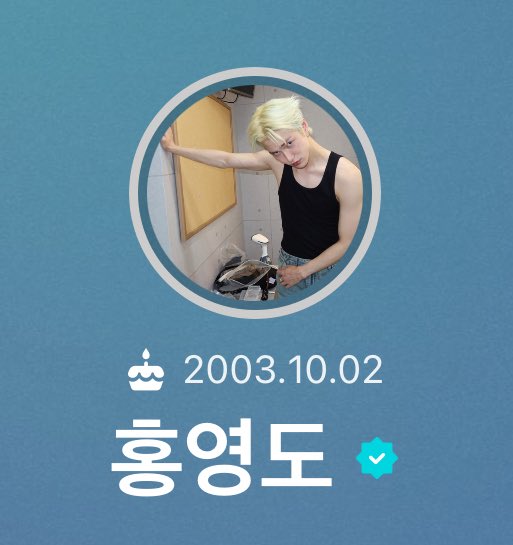 ⋆ ★ 사랑홍 ★ ⋆ tweet media
