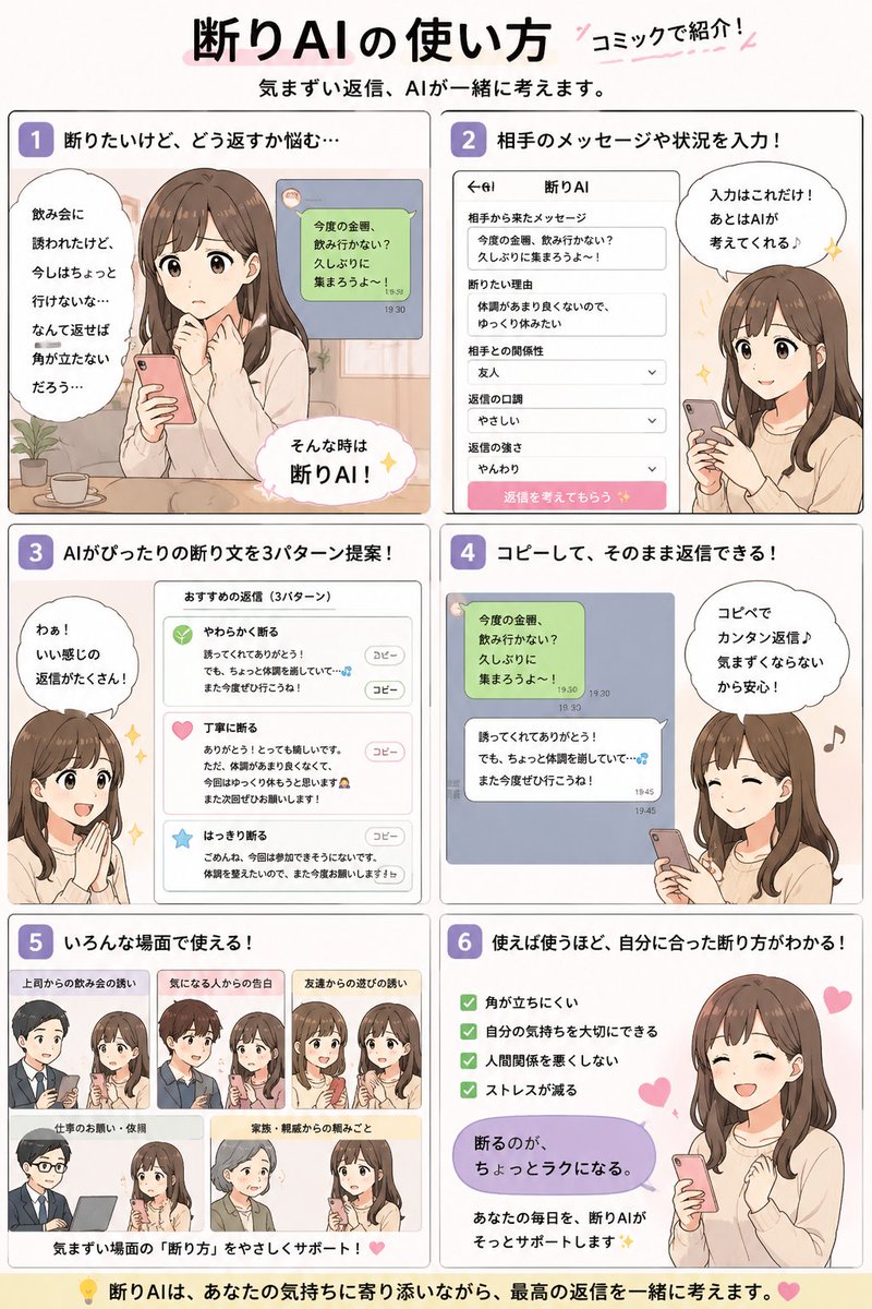シンギジュツ tweet media