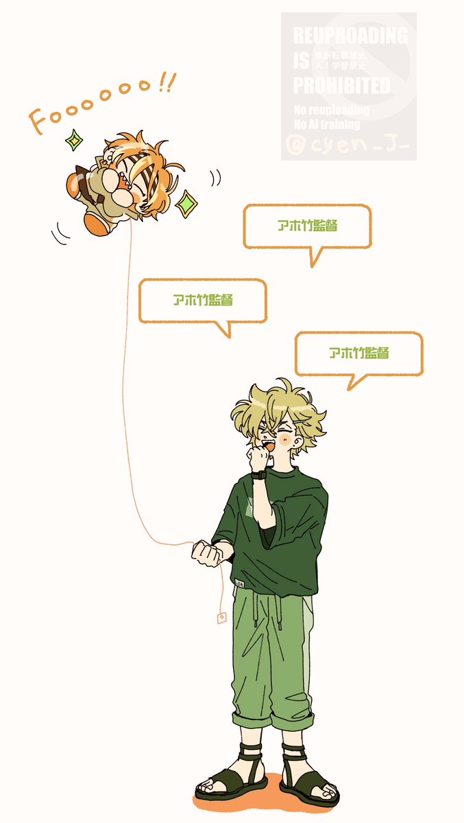 ちぇん tweet media