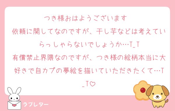 つき🌙 tweet media