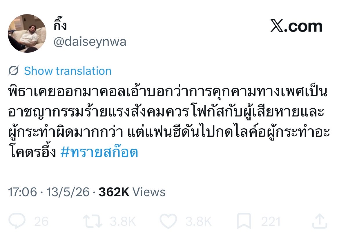 🧚🏻♀️ 𝙨𝙢𝙞𝙡𝙮𝙨𝙤𝙡. tweet media
