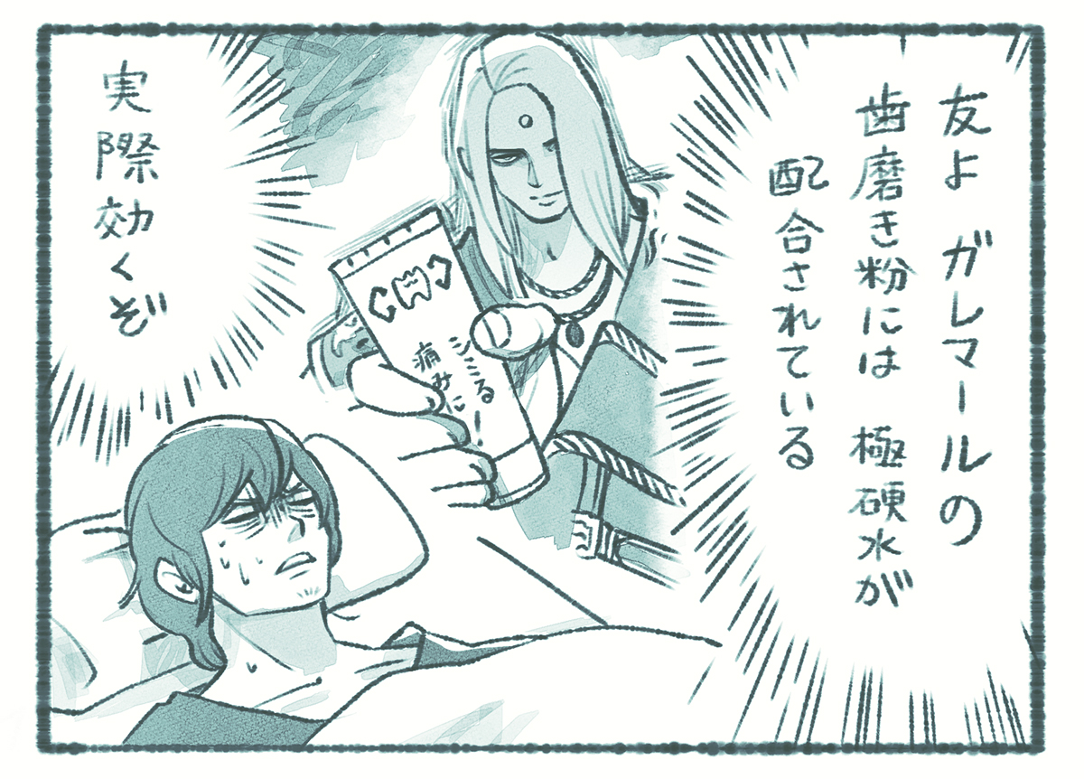 石 tweet media