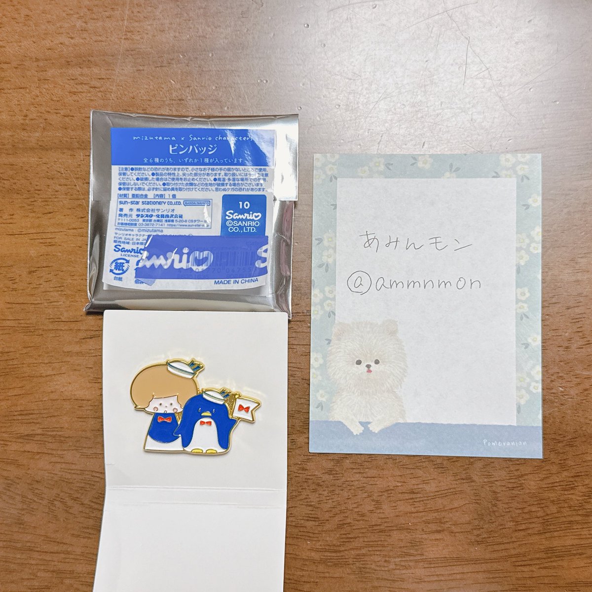 あみんモン tweet media