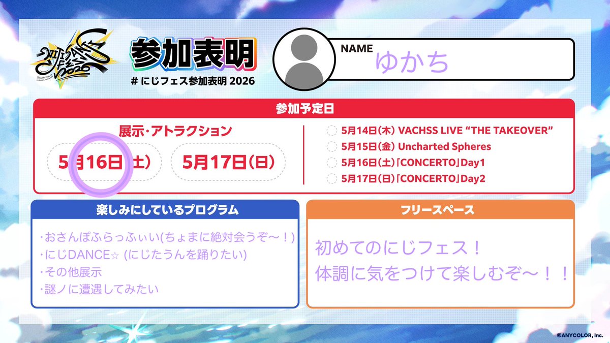 ゆかち tweet media