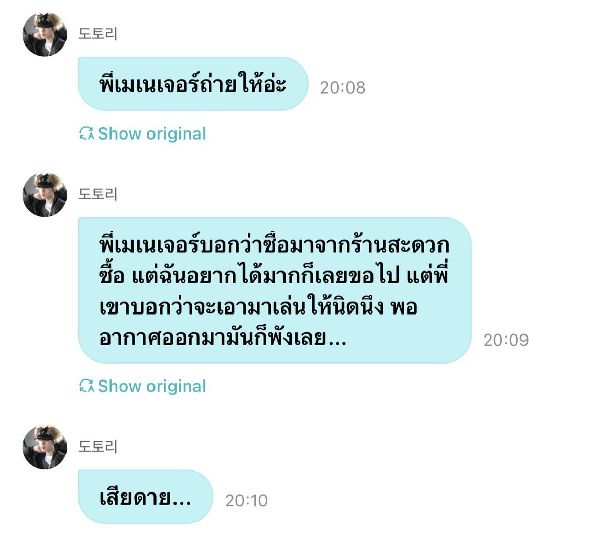 นวว fan account ㅡ 선우 tweet media