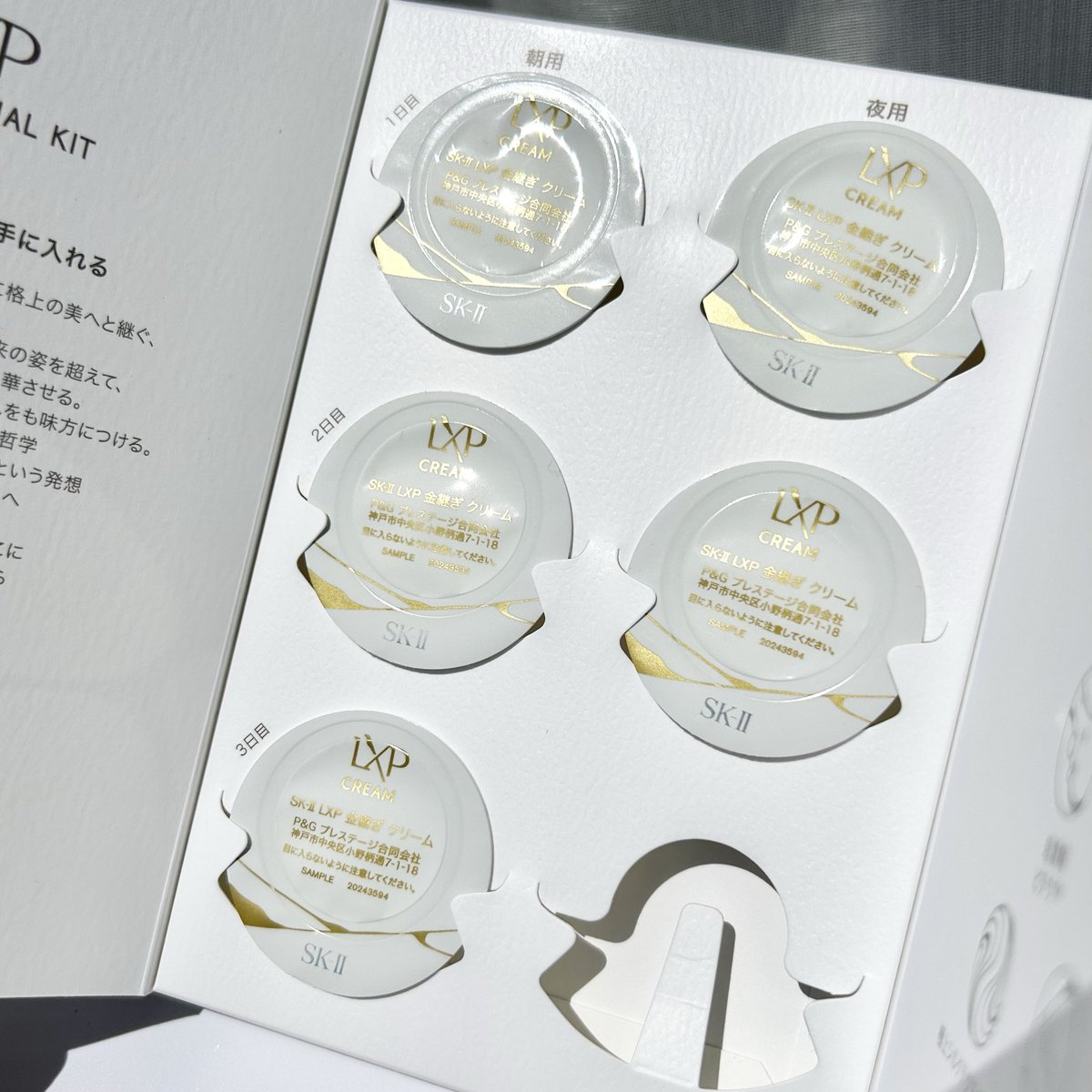 SK-II（エスケーツー） (@SKII_Japan) / Posts / X