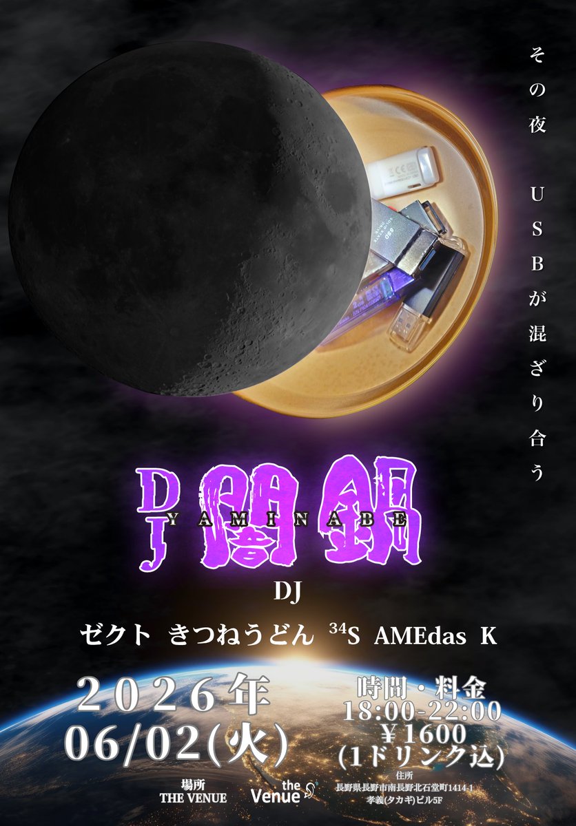 ゼクト tweet media