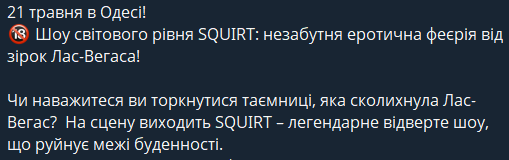 напад корови tweet media
