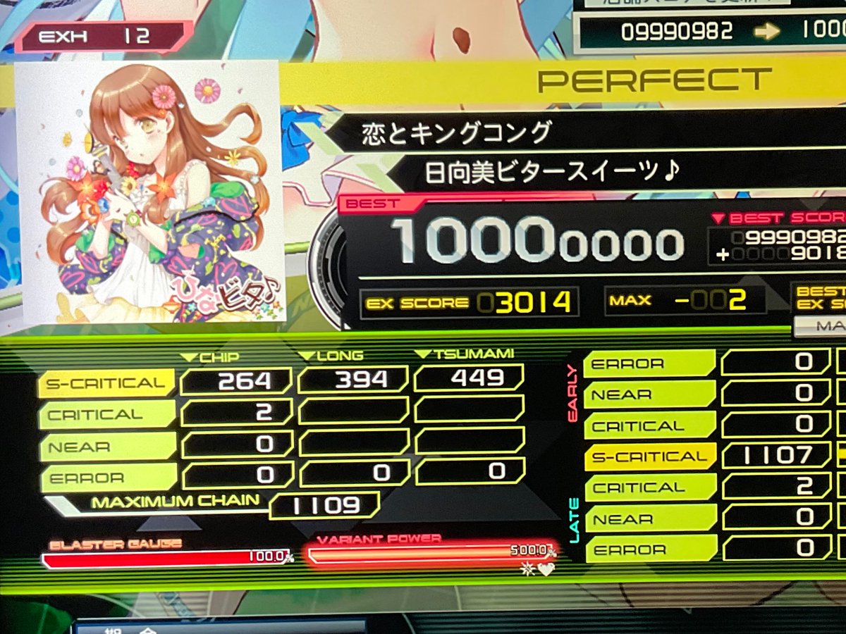 てろめえ tweet media