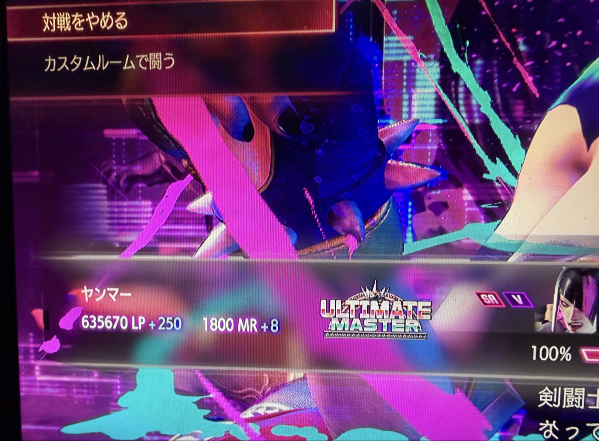 ヤンマー（2代目） tweet media