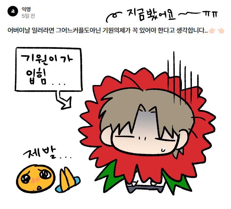 백공 tweet media
