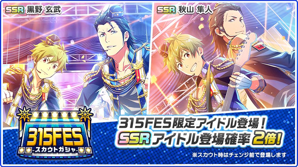 sugimiya217's tweet photo. FES衣装も好きだった。
コレも完走出来なかったね。
他の組み合わせが知りたかった。
運営ちょっと飛んでみてくんない？
資料くれやw https://t.co/W7p7OEXTcp