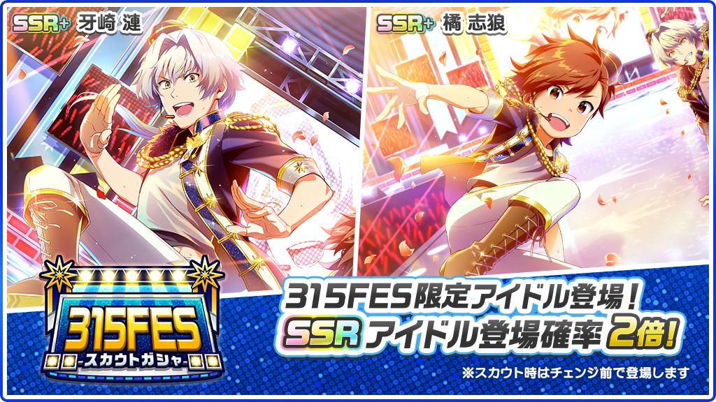 sugimiya217's tweet photo. FES衣装も好きだった。
コレも完走出来なかったね。
他の組み合わせが知りたかった。
運営ちょっと飛んでみてくんない？
資料くれやw https://t.co/W7p7OEXTcp
