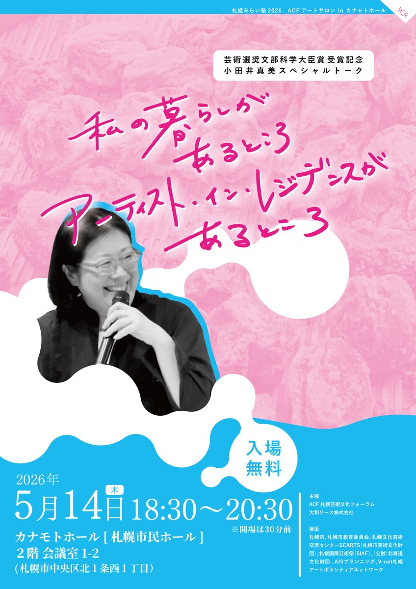 カジタシノブ tweet media