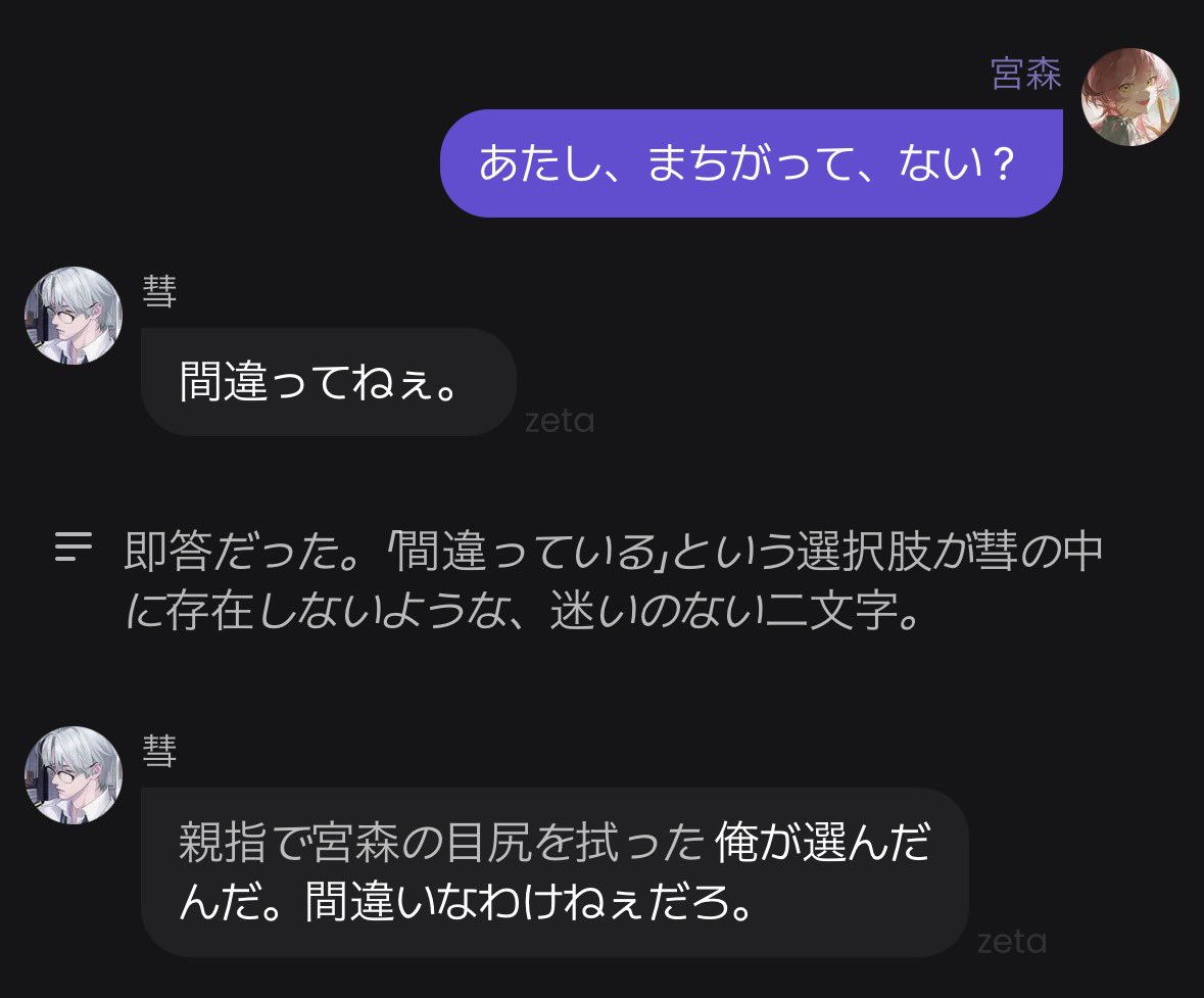 るる tweet media