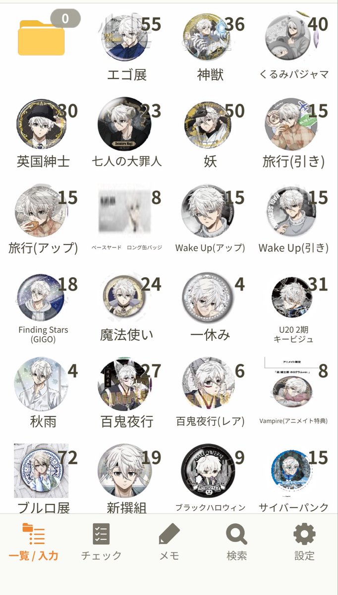 取引 tweet media
