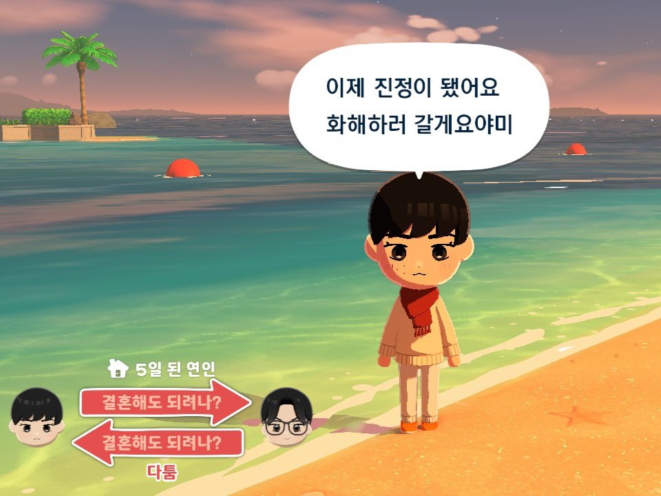 이푸 tweet media
