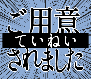 dachspome6oh's tweet photo. 【LINEスタンプ販売中】

「ライブおもしろい〜ていねい〜」
タイトル画像

前作「ライブおもしろい」の
ていねいな口調バージョンです

ていねいな口調を使いたい時、連絡相手との関係性などにあわせて使えそうです。

ライブを楽しむ際に、よろしくどうぞ！

#LINEスタンプ #ライブ #連絡 https://t.co/A3sTa6Z3PI