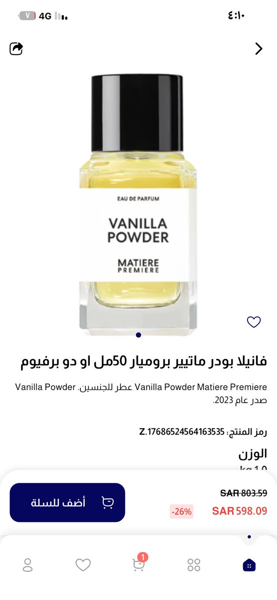 عليويش tweet media