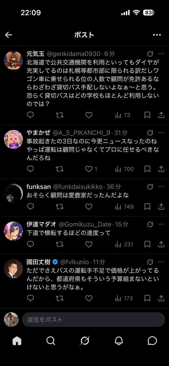 らぽすけ tweet media