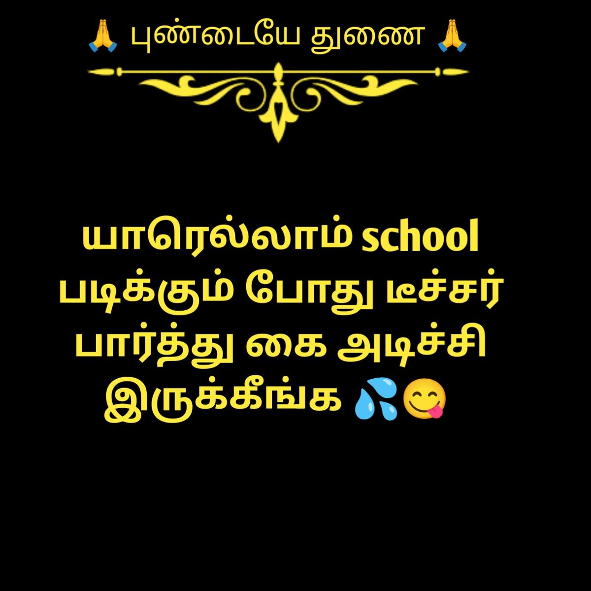 Mr X tweet media