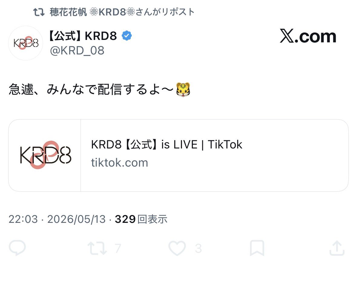 えりにゃん🐾 tweet media