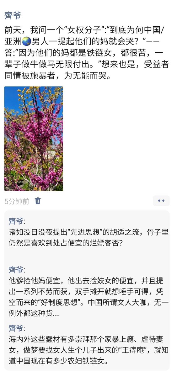 齊爷-修仙时代 新纪元 tweet media