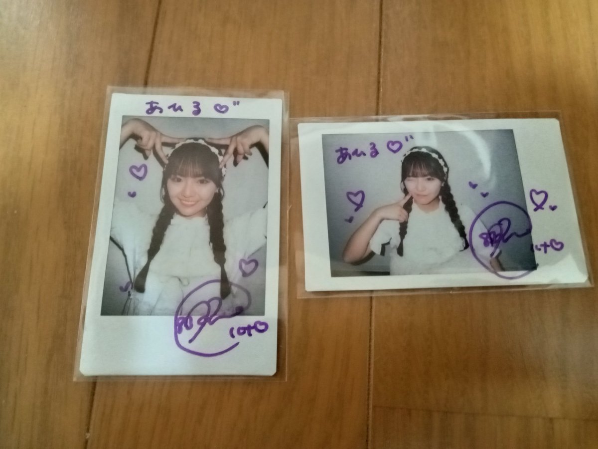 仕事から帰って来たら届いていました〜ANDCaaaLLネットサイン会の豊田