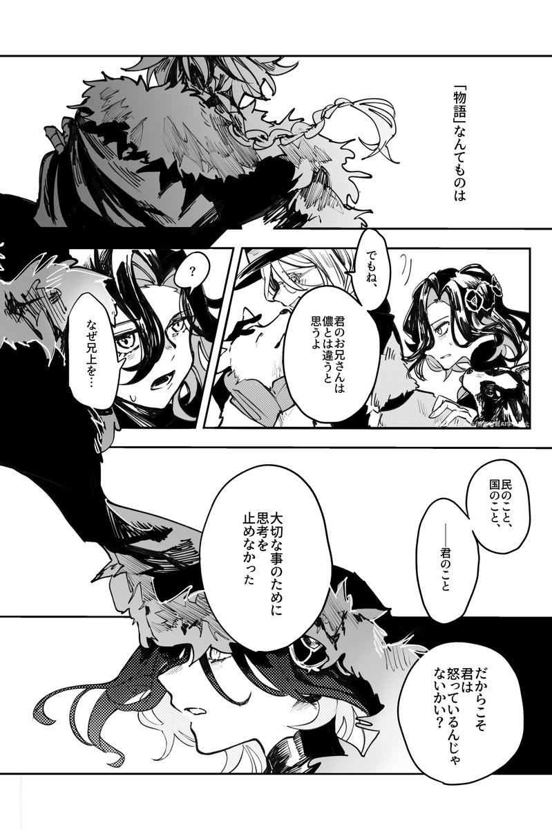 だにえる tweet media