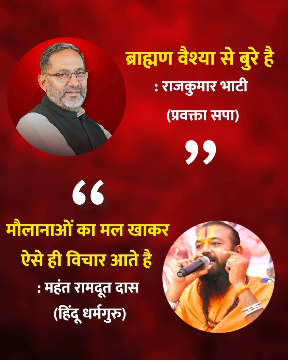 Dr. Ratan Lal tweet media