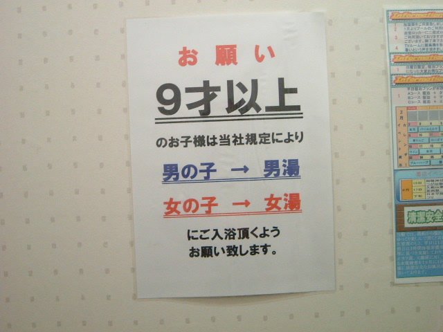 禮志竜聖(艶歌歌手) tweet media