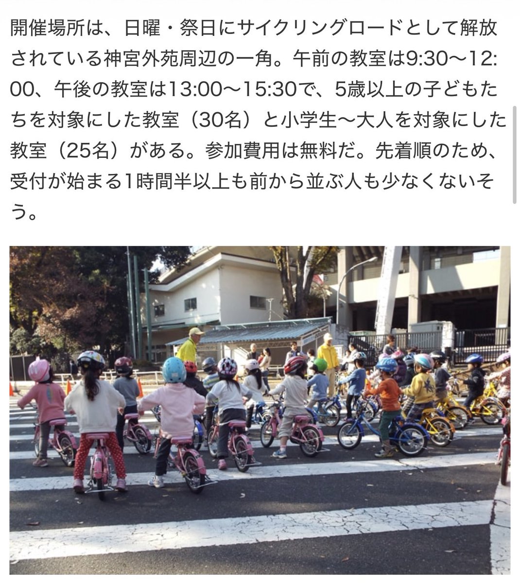 船木朱音 tweet media