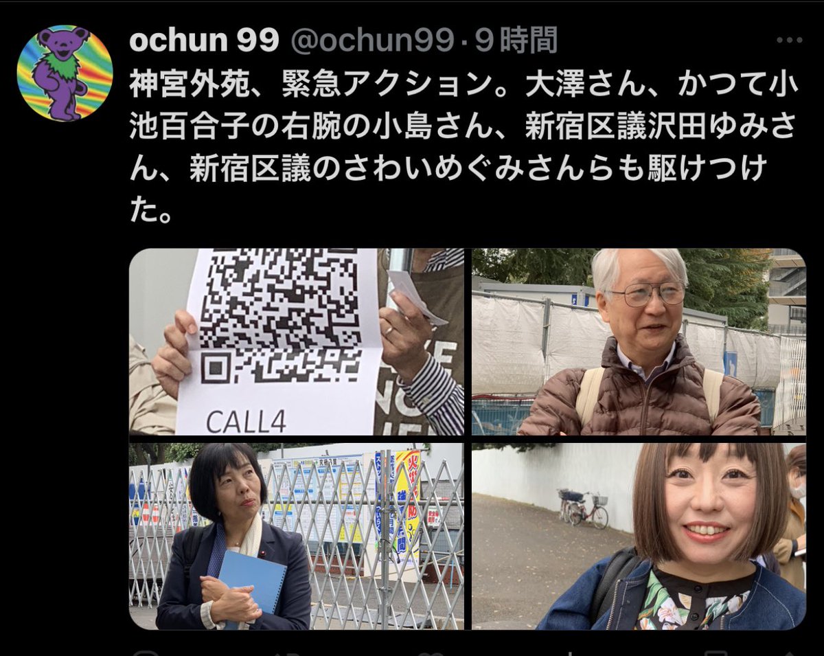 船木朱音 tweet media