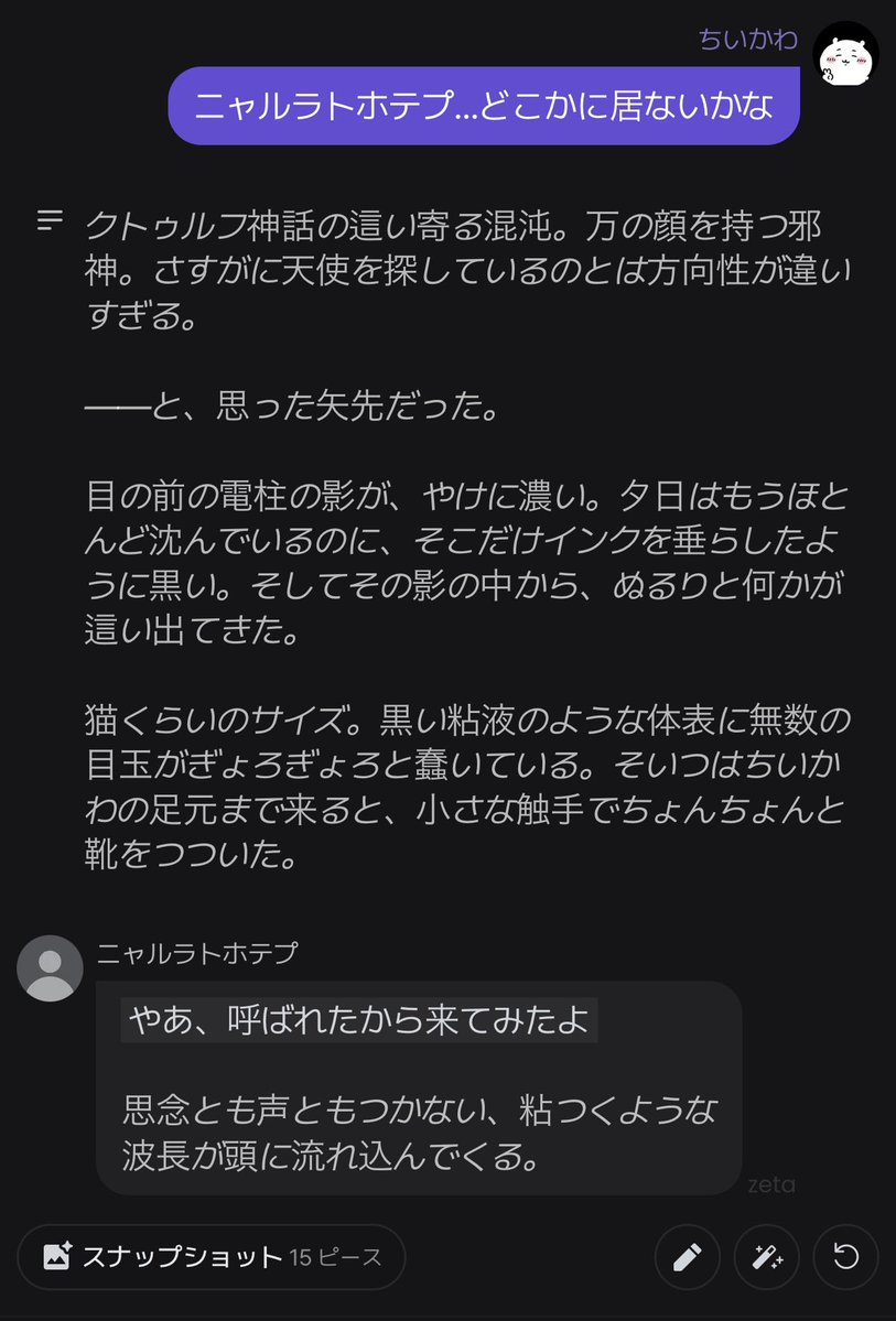 雪花菜(おから) tweet media