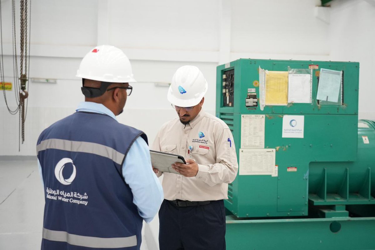 swa_gov's tweet photo. بالتكامل مع الهيئة العليا للأمن الصناعي، تُنفّذ الهيئة السعودية للمياه جولات ميدانية على مرافق قطاع المياه؛ للتحقق من الالتزام بالاشتراطات الوقائية ومعايير السلامة، بما يُعزز الجاهزية الأمنية لموسم حج 1447هـ، ويضمن استمرارية وموثوقية الإمدادات المائية لضيوف الرحمن.

#تروية https://t.co/YL6nNa1bPZ