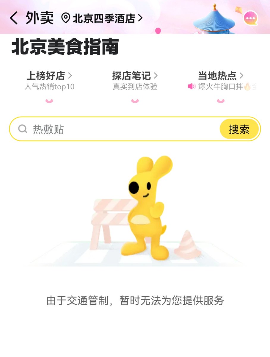 Crypto Doggy 叫我狗总 tweet media