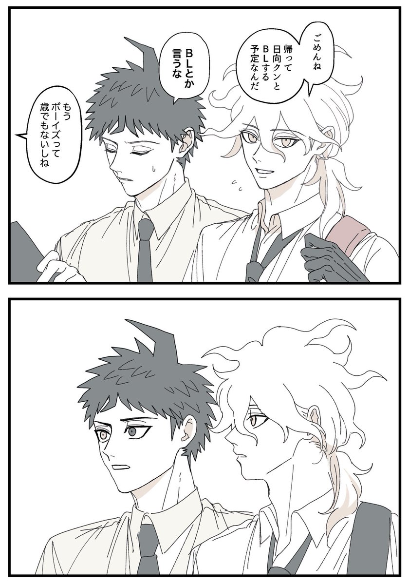 さかい tweet media