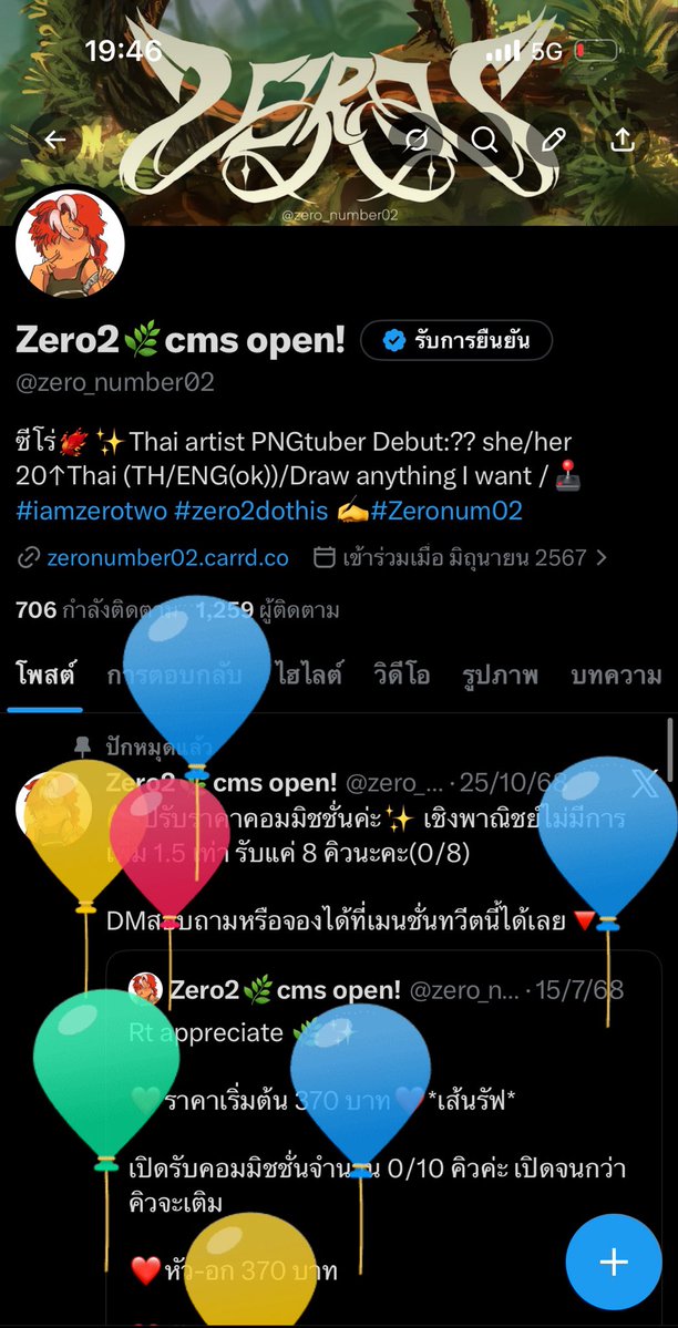 Zero2🌿cms open! tweet media